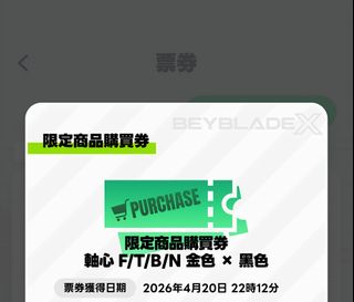 （分類：）位於 。 由 poken5085 提交（商品編號 1433364322，圖片 1）。簡介： 。