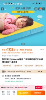 (Category: ) located in . Submitted by jingdingteashop565 (Listing ID 1433261366, Image 1). Description: .