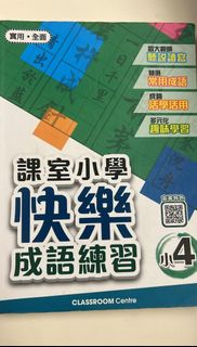 （分類：）位於 。 由 grandstorm_ec9945 提交（商品編號 1433349461，圖片 1）。簡介： 。