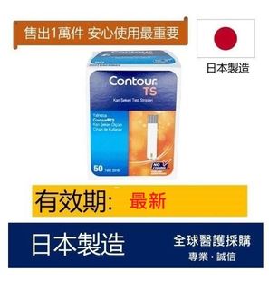 （分類：）位於 。 由 kakahaha222 提交（商品編號 1180852896，圖片 1）。簡介： 。