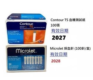 （分類：）位於 。 由 kakahaha222 提交（商品編號 1302823981，圖片 1）。簡介： 。
