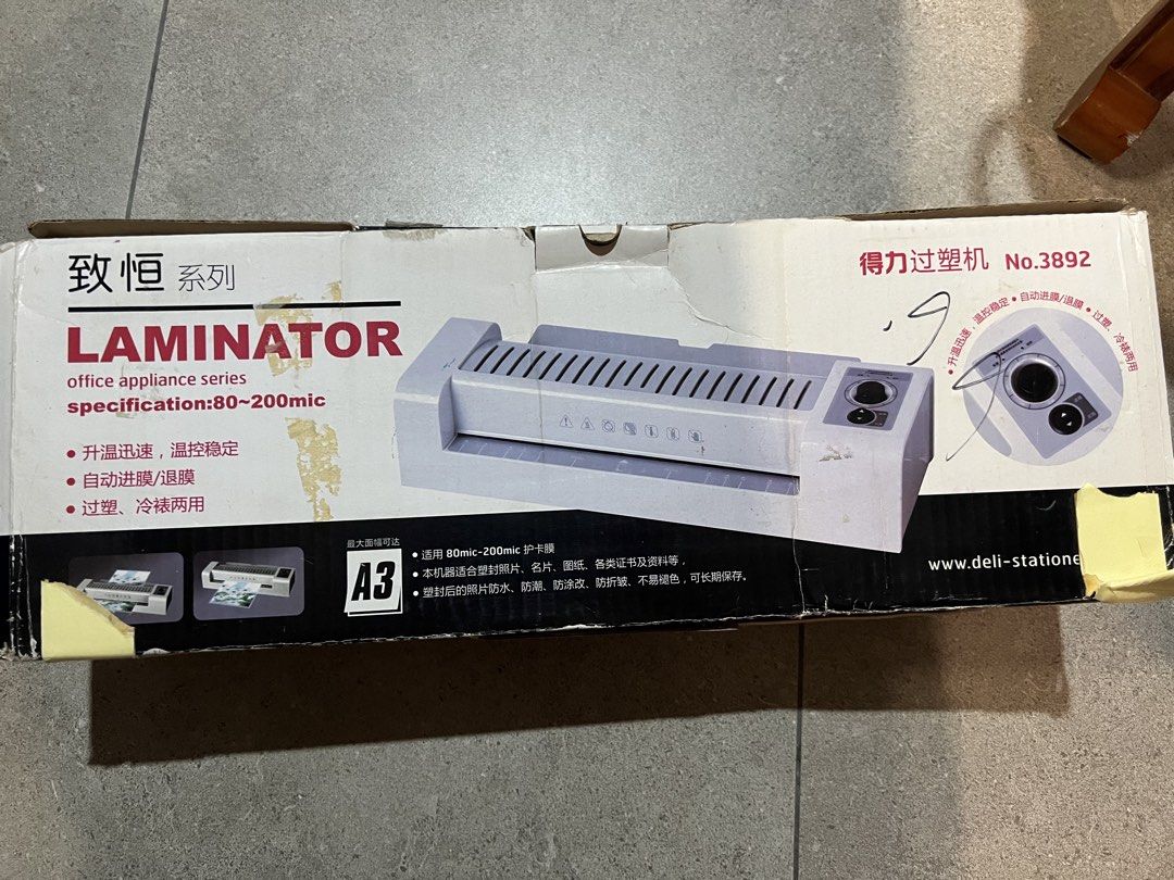 Deli Laminator460525265496975360