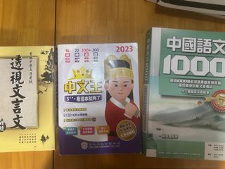 （分類：）位於 。 由 williamhui3708 提交（商品編號 1433317809，圖片 1）。簡介： 。