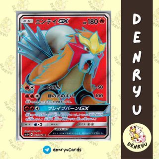 (Category: ) located in . Submitted by denryu.tcg (Listing ID 1433252445, Image 1). Description: .