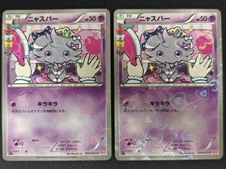 (Category: ) located in . Submitted by greenchansey (Listing ID 1433295508, Image 1). Description: .