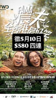 （分類：）位於 。 由 ck_chow 提交（商品編號 1433348355，圖片 1）。簡介： 。