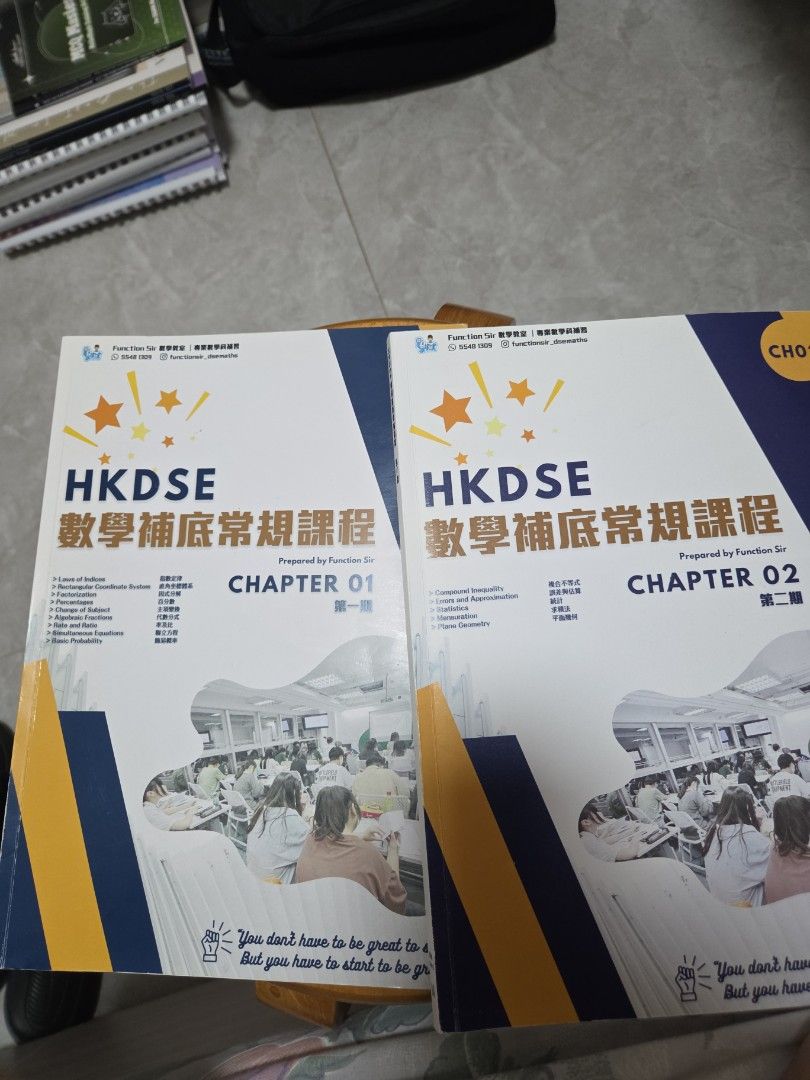 Function Sir's notes （分類：教科書）位於 Hong Kong。 由 hppyfog 提交（商品編號 1433298834，圖片 1）。簡介： for dser補底用 section A1,2 by命中率mc 3本全新 不議價 柴灣地鐵站交收或荔枝角地鐵站交收 荔枝角地鐵站逢禮拜五1900-1950交收 不設順豐/郵寄 。