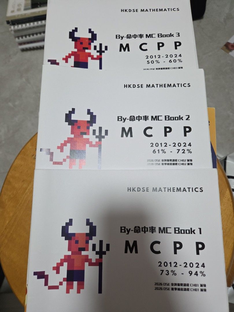 Function Sir's notes （分類：教科書）位於 Hong Kong。 由 hppyfog 提交（商品編號 1433298834，圖片 3）。簡介： for dser補底用 section A1,2 by命中率mc 3本全新 不議價 柴灣地鐵站交收或荔枝角地鐵站交收 荔枝角地鐵站逢禮拜五1900-1950交收 不設順豐/郵寄 。