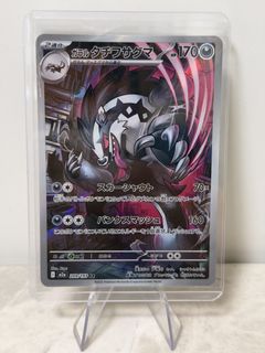（分類：）位於 。 由 card.vaulthk 提交（商品編號 1433365182，圖片 1）。簡介： 。