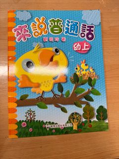 （分類：）位於 。 由 ohdear_dear 提交（商品編號 1433266161，圖片 1）。簡介： 。