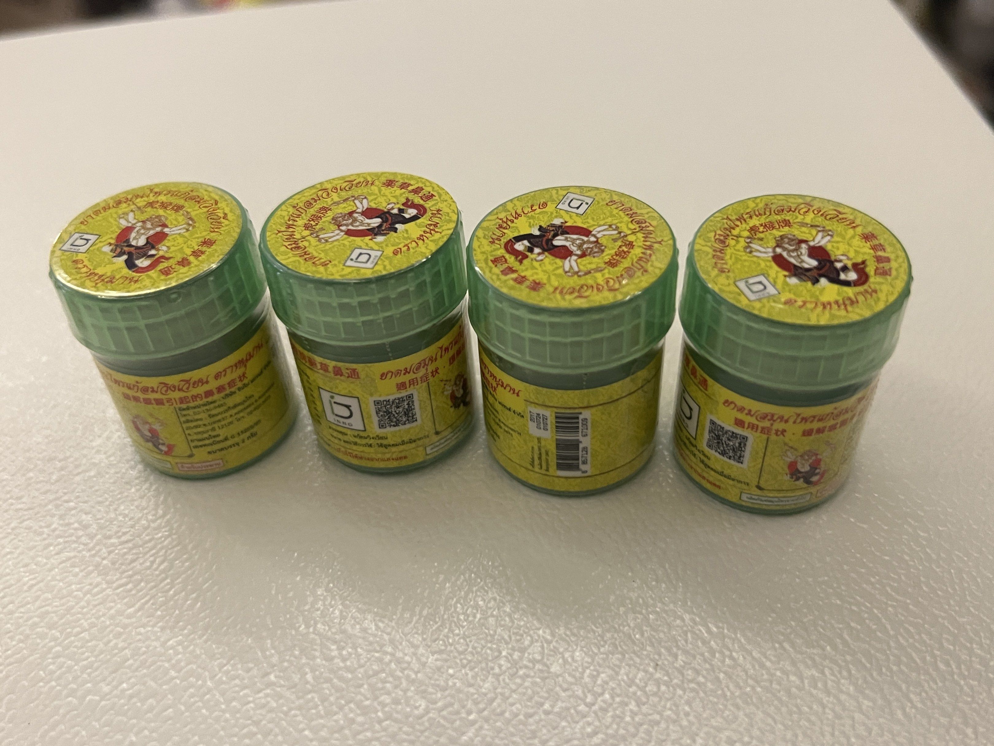 Hong Thai Inhaler (Category: Body Care) located in Quezon City. Submitted by rheisells_ (Listing ID 1433335735, Image 2). Description: All container is sealed. 200 for 4.