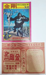 （分類：）位於 。 由 walk239112 提交（商品編號 1433298240，圖片 1）。簡介： 。