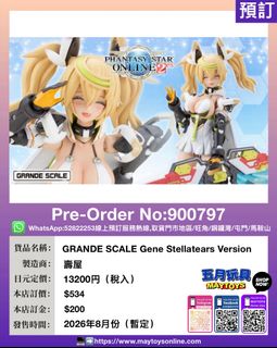 （分類：）位於 。 由 maytoys 提交（商品編號 1433326644，圖片 1）。簡介： 。