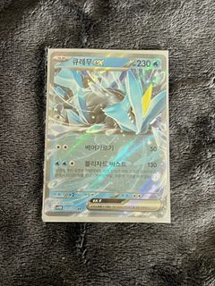 (Category: ) located in . Submitted by peachnikk (Listing ID 1421204301, Image 1). Description: .