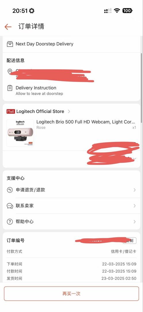 Logitech Brio 500 Webcam - Rose439442615179694083