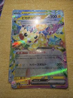 （分類：）位於 。 由 disney_dingdong_buy 提交（商品編號 1433372688，圖片 1）。簡介： 。