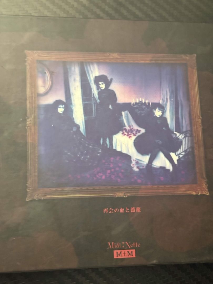 Malice Mizer vkei cd (Category: CDs & DVDs) located in Caloocan City. Submitted by cathedrals (Listing ID 1433218101, Image 2). Description: Malice Mizer vkei CD Price is to be Discussed. .