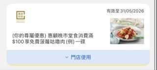 （分類：）位於 。 由 marc01357 提交（商品編號 1433334666，圖片 1）。簡介： 。