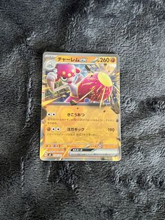 (Category: ) located in . Submitted by peachnikk (Listing ID 1421205362, Image 1). Description: .