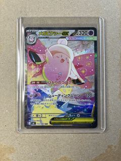 (Category: ) located in . Submitted by mangosalad26 (Listing ID 1433321659, Image 1). Description: .