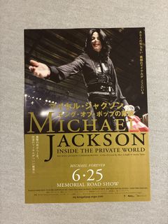 （分類：）位於 。 由 japanmovieposter 提交（商品編號 1433369921，圖片 1）。簡介： 。