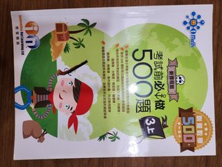 （分類：）位於 。 由 tutti_tutti 提交（商品編號 1433365789，圖片 1）。簡介： 。