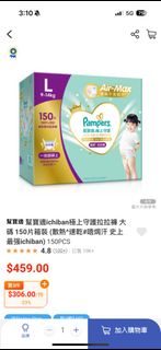 （分類：）位於 。 由 onceonlypp 提交（商品編號 1433280988，圖片 1）。簡介： 。