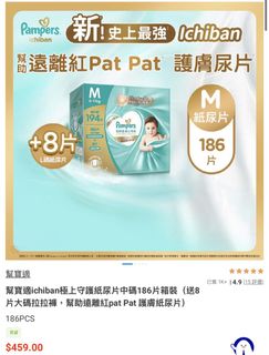 （分類：）位於 。 由 mrshappyfox 提交（商品編號 1433236163，圖片 1）。簡介： 。