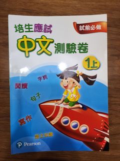 （分類：）位於 。 由 tutti_tutti 提交（商品編號 1433364742，圖片 1）。簡介： 。