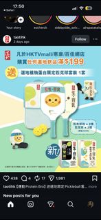 （分類：）位於 。 由 nicchco 提交（商品編號 1433306463，圖片 1）。簡介： 。