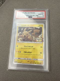 （分類：）位於 。 由 eaxytrade 提交（商品編號 1433367625，圖片 1）。簡介： 。