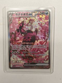 （分類：）位於 。 由 jackyyy2003 提交（商品編號 1433289492，圖片 1）。簡介： 。