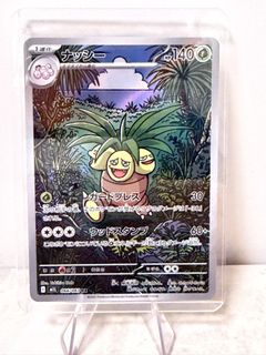 （分類：）位於 。 由 card.vaulthk 提交（商品編號 1433365178，圖片 1）。簡介： 。