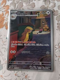 (Category: ) located in . Submitted by gundam145 (Listing ID 1433225309, Image 1). Description: .