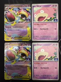 （分類：）位於 。 由 ptcg_toy_market_clearance_sale 提交（商品編號 1433393130，圖片 1）。簡介： 。
