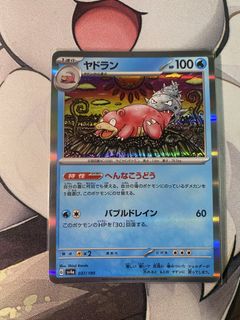 (Category: ) located in . Submitted by shinyumbreolla (Listing ID 1433375923, Image 1). Description: .