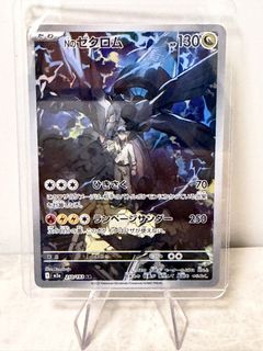 （分類：）位於 。 由 card.vaulthk 提交（商品編號 1433365180，圖片 1）。簡介： 。