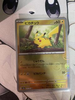 (Category: ) located in . Submitted by shinyumbreolla (Listing ID 1433334624, Image 1). Description: .