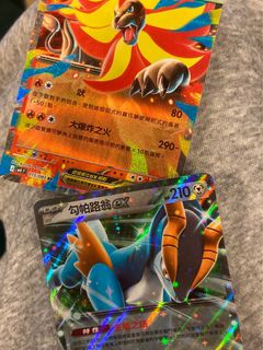 （分類：）位於 。 由 nnowah 提交（商品編號 1433288975，圖片 1）。簡介： 。