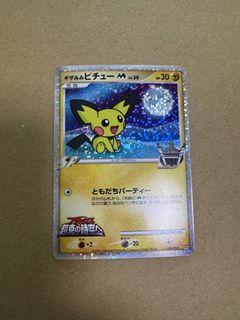 （分類：）位於 。 由 kckw2000 提交（商品編號 1433242643，圖片 1）。簡介： 。