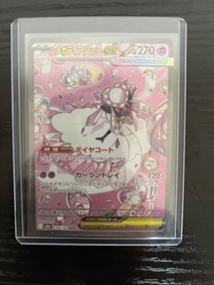 （分類：）位於 。 由 ccho.hamsterrr 提交（商品編號 1433338980，圖片 1）。簡介： 。