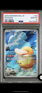 （分類：）位於 。 由 pokemon_alvin 提交（商品編號 1433238359，圖片 1）。簡介： 。