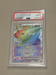 （分類：）位於 。 由 pikapikacharizard 提交（商品編號 1433342699，圖片 1）。簡介： 。