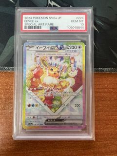 (Category: ) located in . Submitted by jerrr_ (Listing ID 1433359361, Image 1). Description: .