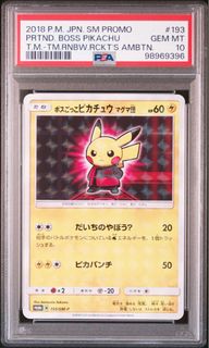 (Category: ) located in . Submitted by alwaysbannedtcg (Listing ID 1433271231, Image 1). Description: .