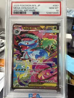 (Category: ) located in . Submitted by lazyzai888 (Listing ID 1433256751, Image 1). Description: .