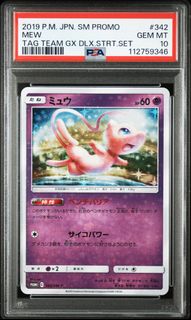 (Category: ) located in . Submitted by javier0405 (Listing ID 1433379507, Image 1). Description: .