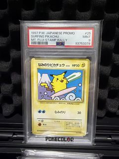 Surfing pikachu promo For Sale | Carousell Singapore