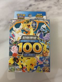 （分類：）位於 。 由 koningu 提交（商品編號 1433344174，圖片 1）。簡介： 。