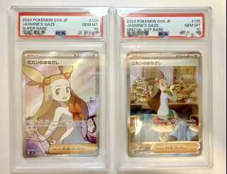 （分類：）位於 。 由 lululo123 提交（商品編號 1433368661，圖片 1）。簡介： 。